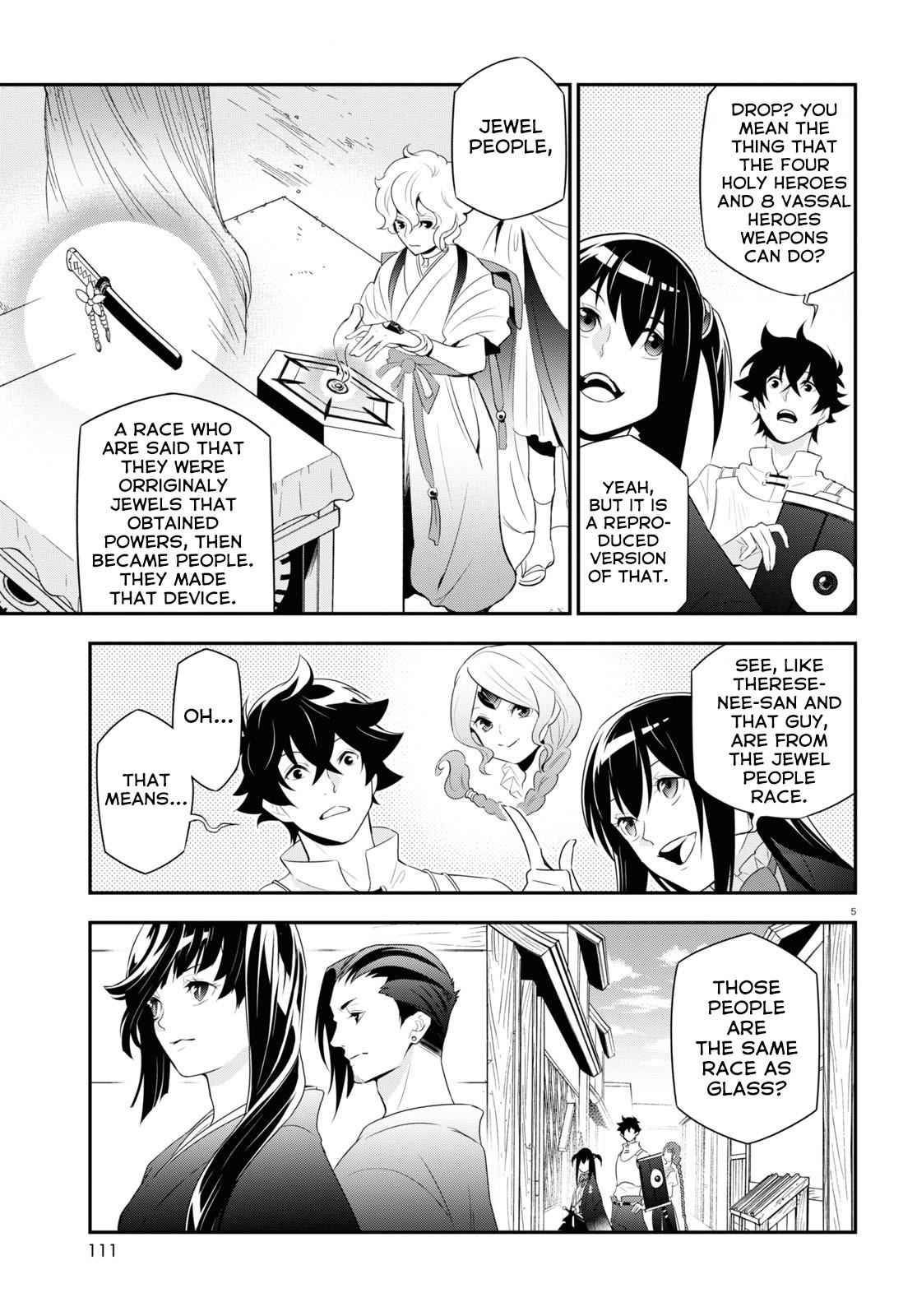 The Rising Of The Shield Hero Chapter 67 8